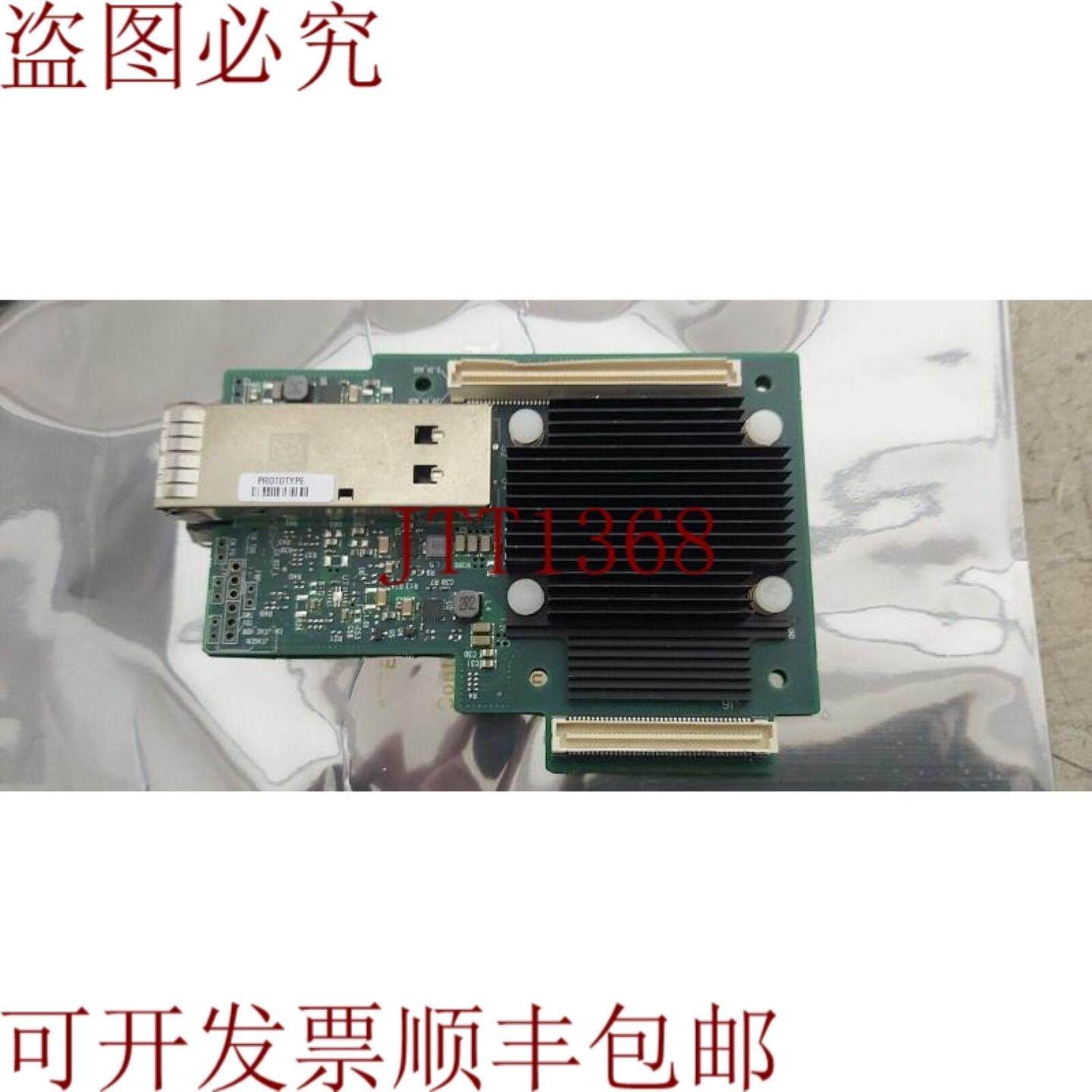 供应Mellanox GUST-LX-SS-ECR-003016 适配器 SS_GUSTLX1 优