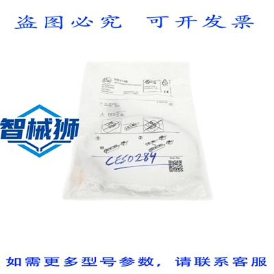原装供应 IFM EFECTOR MKT3028BBPKG/G/0 3M/ZH/AS MK5106 10-30V