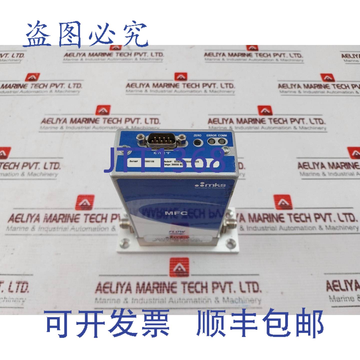 供应MKS 50A013304S5V020 质量流量控制器 30000 SCCM