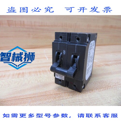 原装供应 AIRPAX LELK11-1REC4-30559-150 断路器 150 安培