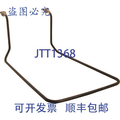 现货供应ELEMENT FRY 240V 4KW 45 角度 ULTR18007 炸锅 ULFULTR1