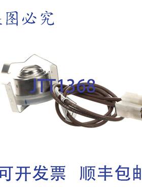 供应Imbera 2045831 VFS24VR08 12英寸 Thermodisc Iceshoc