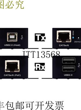 供应钥匙数字 KD-XUSB2 USB20 over CAT5e6 50m