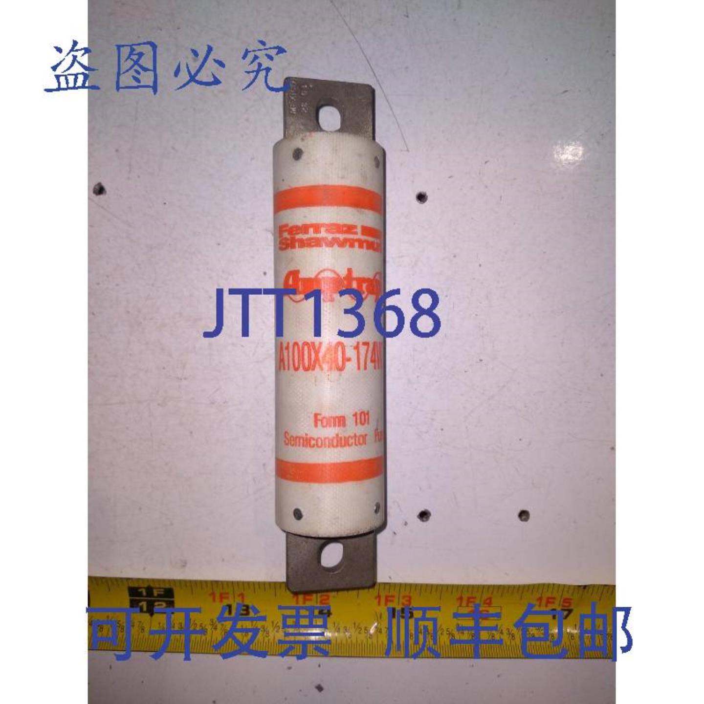 供应FERRAZ SHAWMUT A100X40-174WTI 1000VAC 40AMP 保险丝