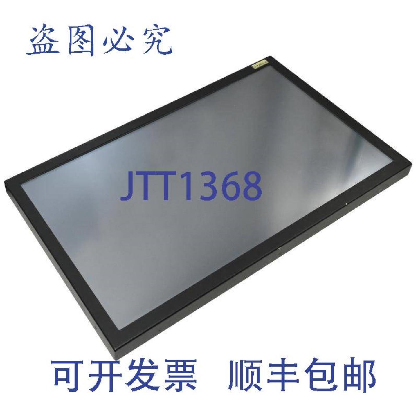 供应SR-line M-FLAT 24 FHD-N 液晶显示器