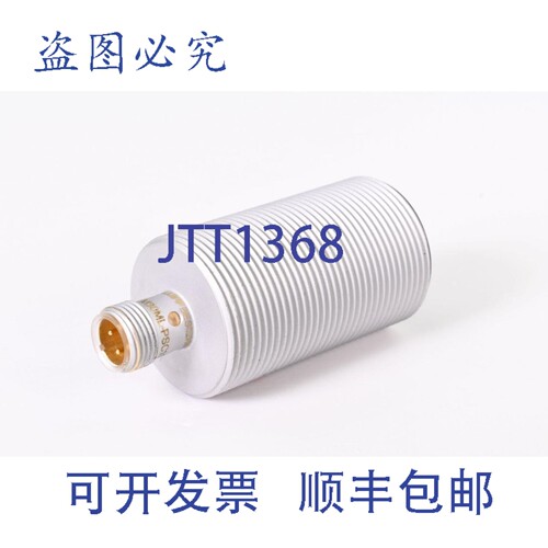 现货供应巴鲁夫 BES02KM、BES M30ML-PSC10A-S04G-W，电感式传感