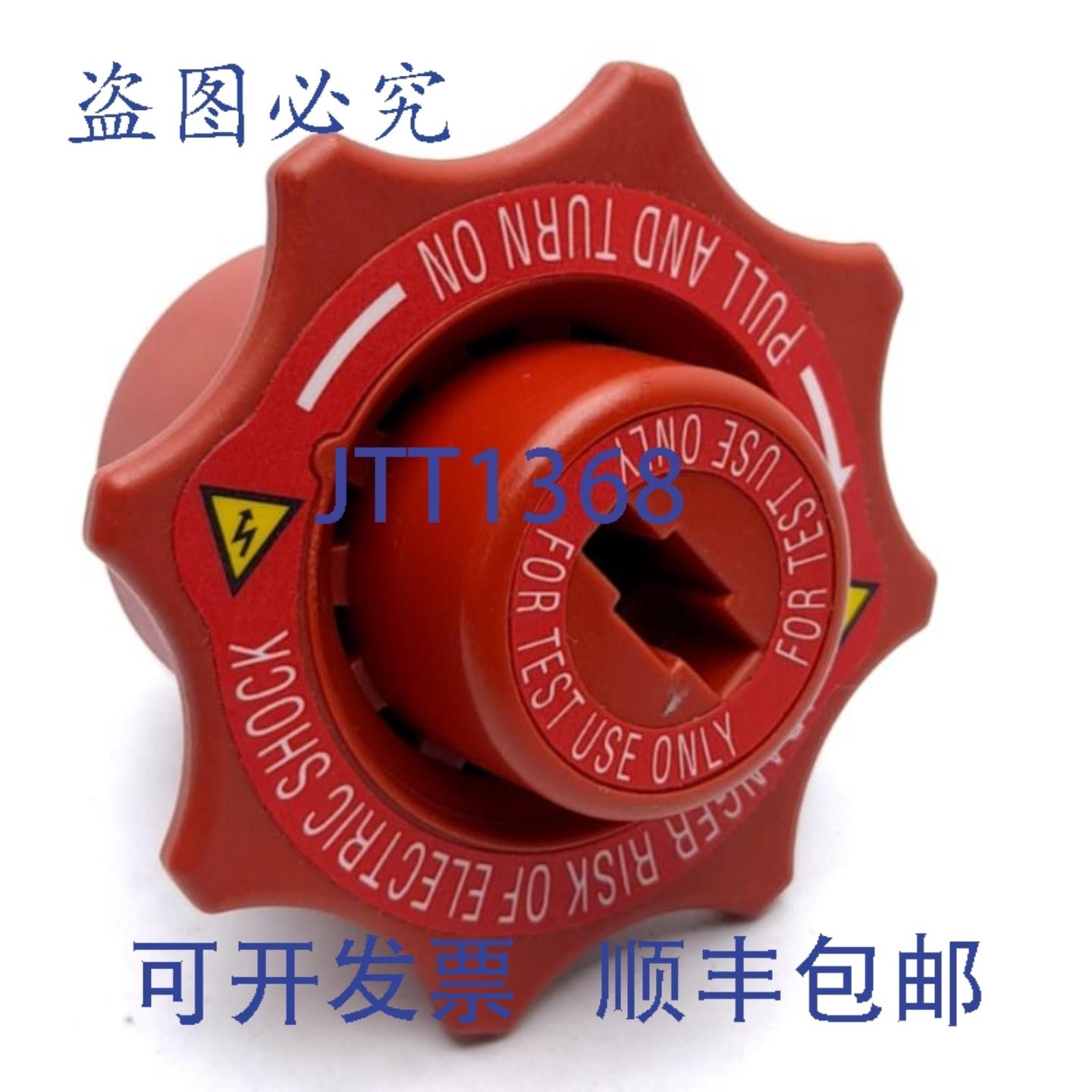 供应Allen Bradley 194R-NHR1 隔离开关INTRA操作手柄