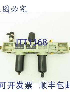 供应Numatics F32B-04A Flexiblok 气动聚结过滤器调节阀块
