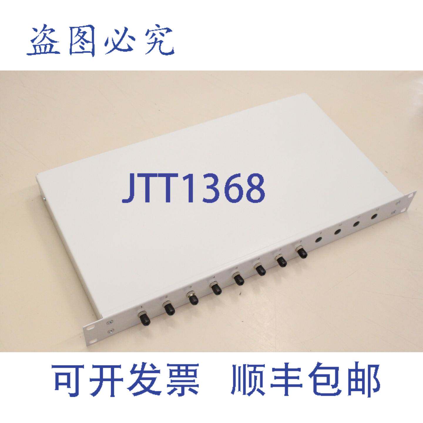 供应即用型光纤接续盒 BT-1-10-85-11