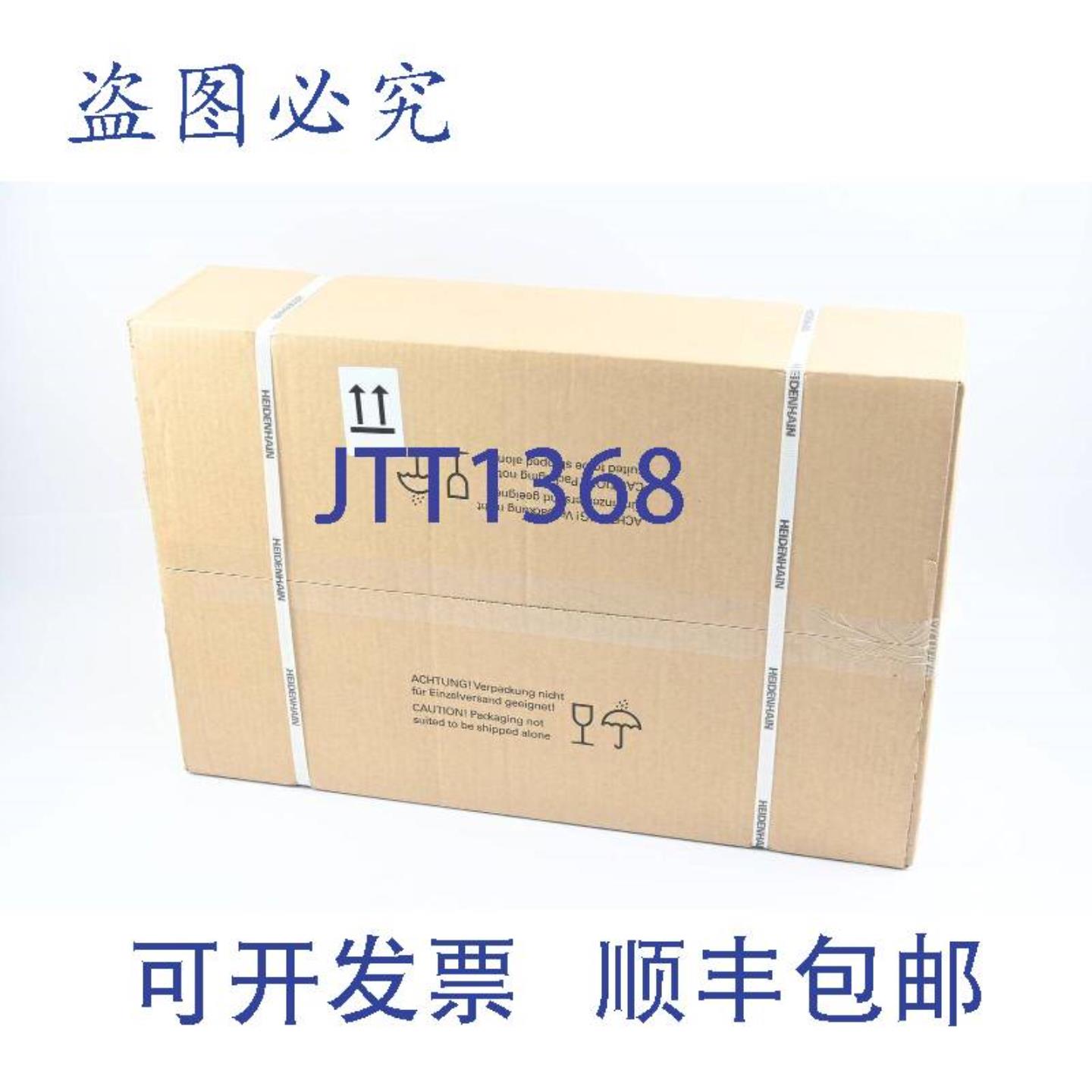 供应海德汉变频器 - 电源模块 UM 114D 6090 671288-01 版本 W9
