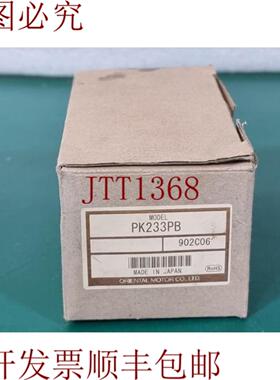 供应ORIENTAL MOTOR VEXTA PK233PB 步进电机