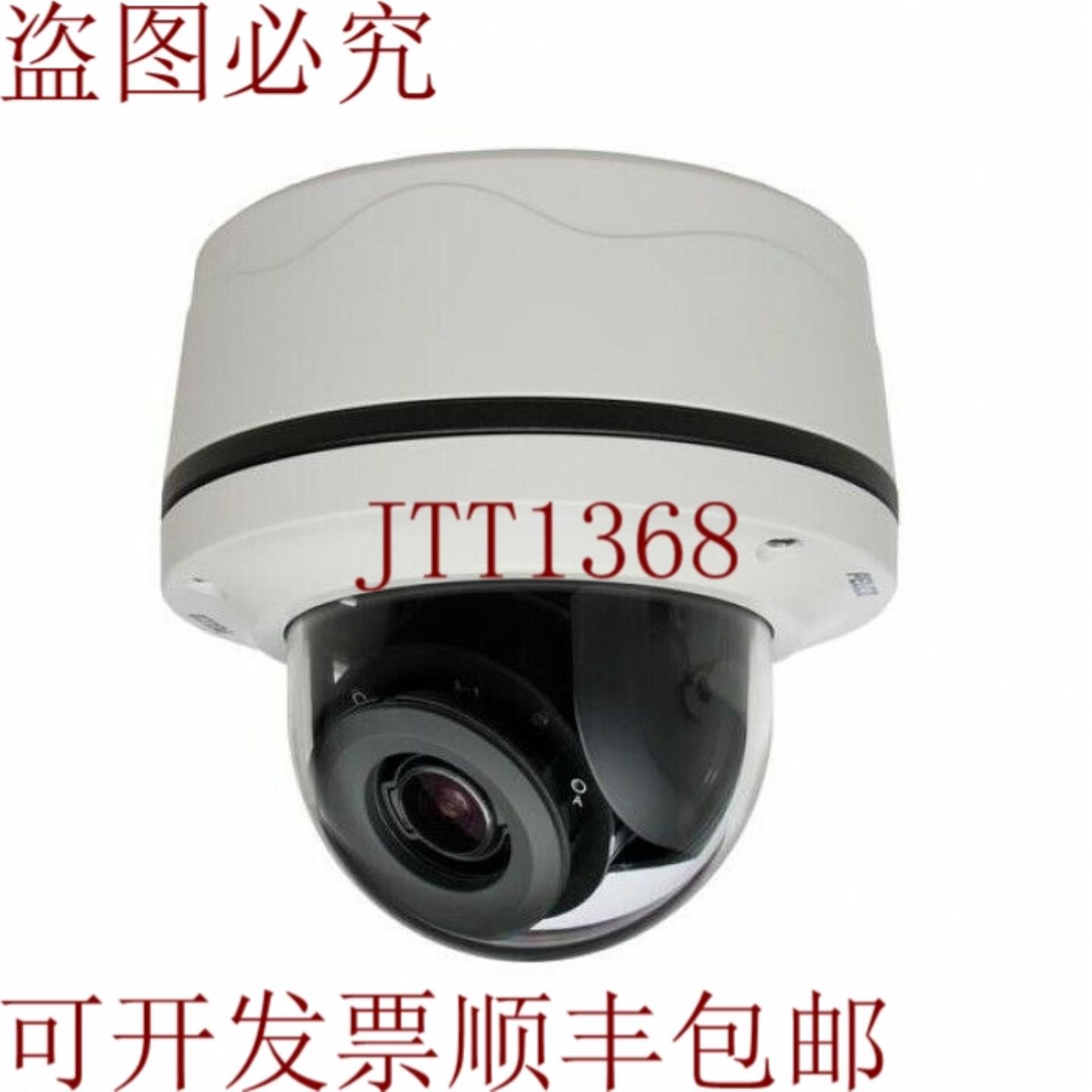 供应Pelco IMP221-1ES 2万像素网络外接圆顶摄像头3-105毫