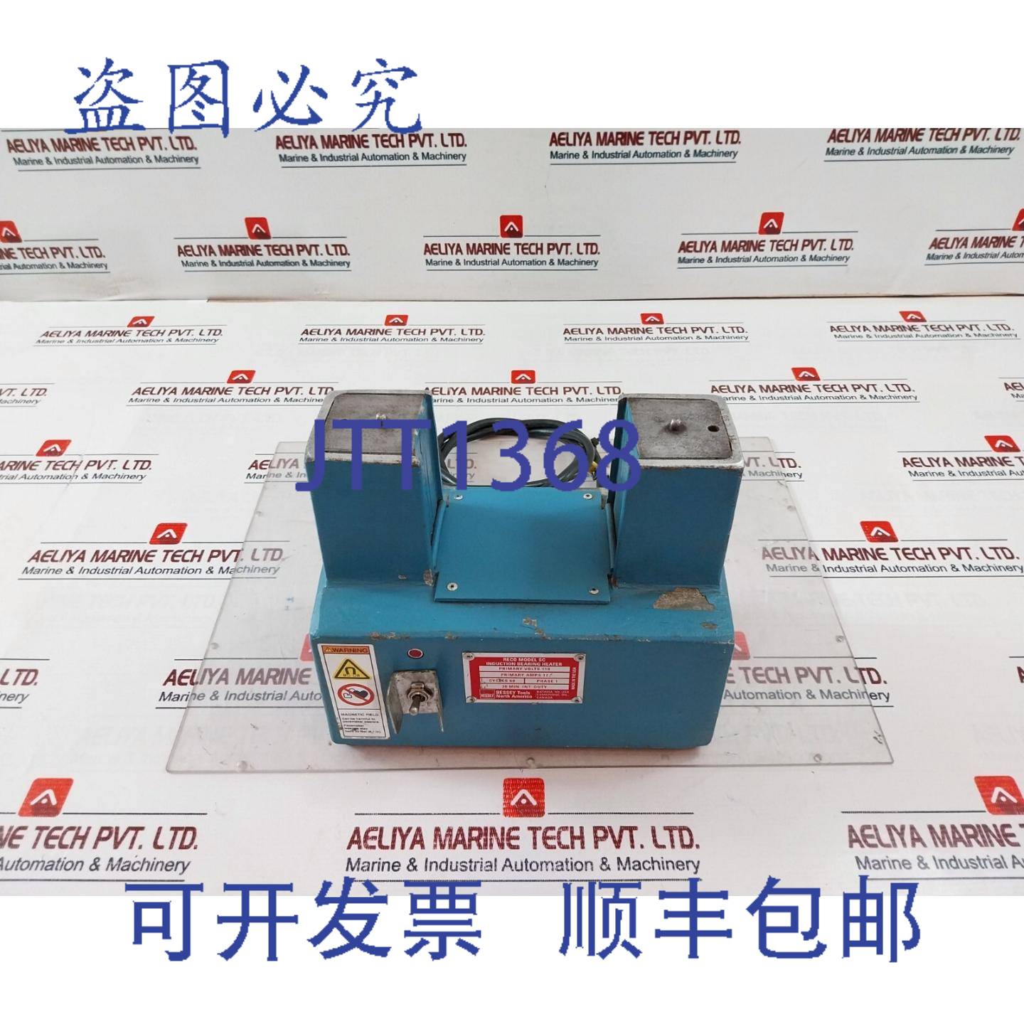 供应Bessey 感应轮车 110V 17A