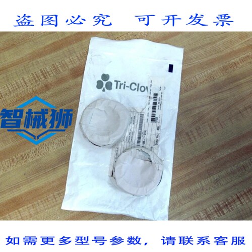 原装供应 TRI-CLOVER 402703 泵耐磨环 R60E-2-80-1-316L（2 个装