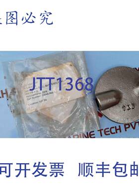 供应DEM 22048-005 蝶阀 DISC J022048