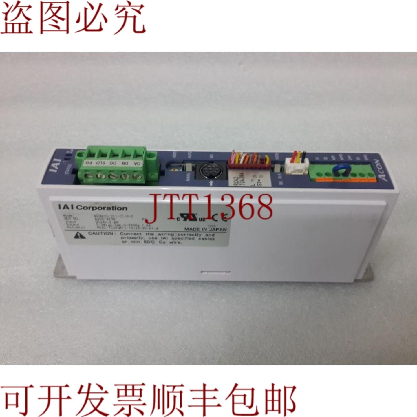 供应IAI Corporation ROBO 颗粒驱动器 ACON-C-10I-CC-0-0