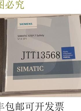 供应Simatic Step 7 Safety V14 SP1 S79220-B8179-E000-01