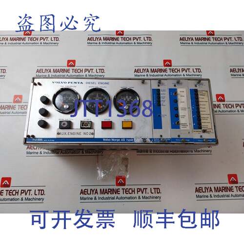 现货供应VOLVO遍达2700控制器