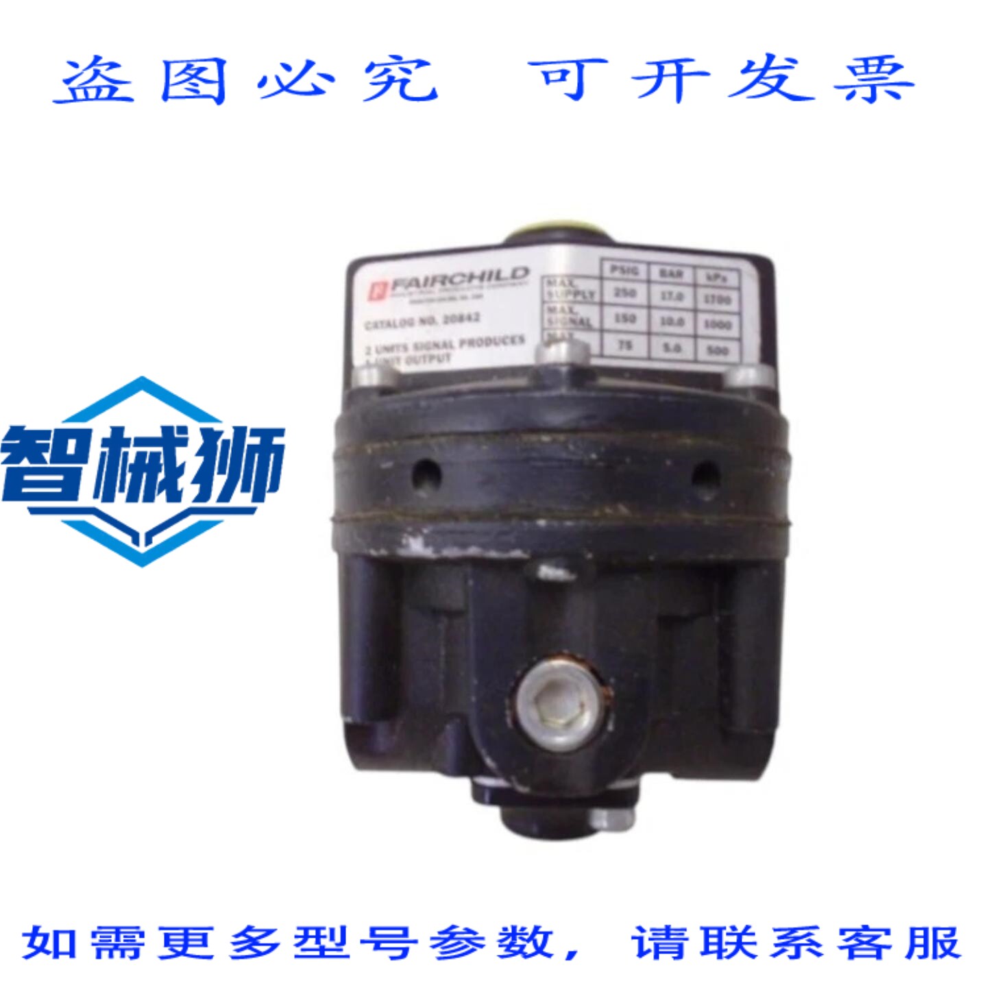 原装供应 仙童 20842 音量增强器 NSNP