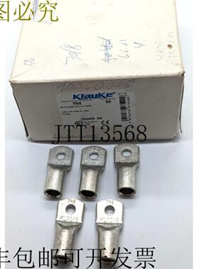 供应5x KLAUKE 电缆套管 7R8  70QMM M8