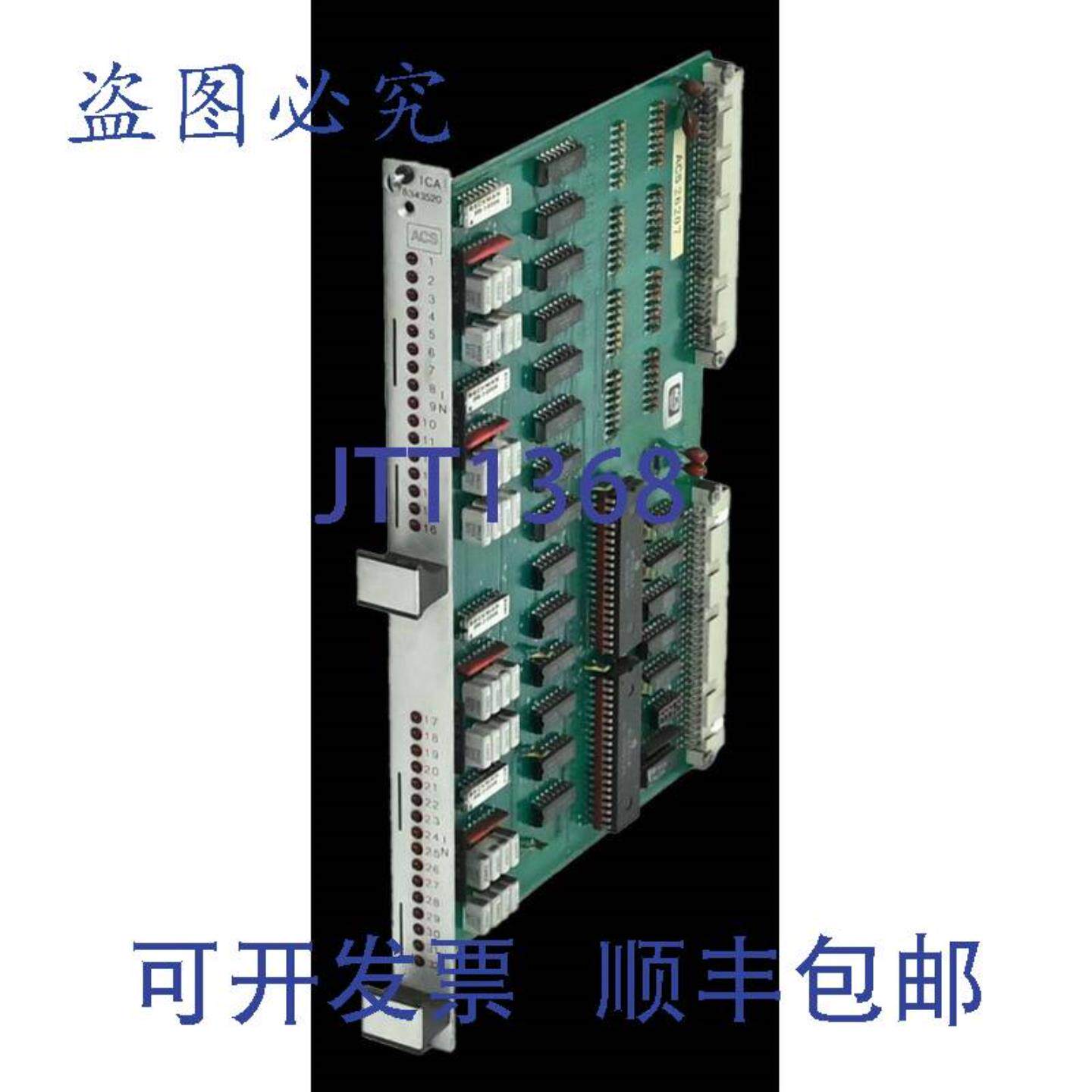 供应自动系统 ACS 8344925 8343095