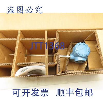 供应罗斯蒙特 248DXI5 温度变送器 12 英寸传感器探头 0-100&