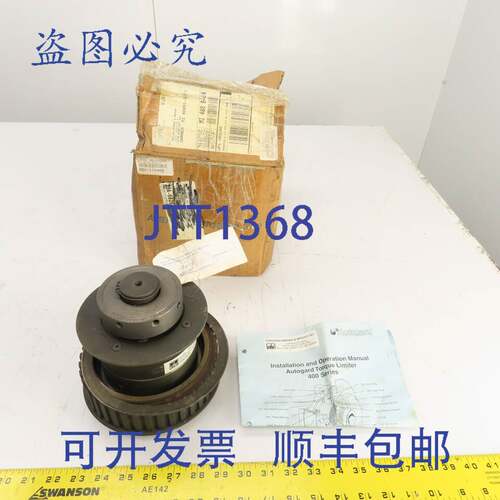现货供应Carlson-Dimond & Wright 45B286扭矩限制器