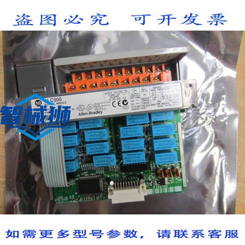 原装供应 ALLEN BRADLEY 1746-OW16 输出模块 1746-0W16 C 系列（