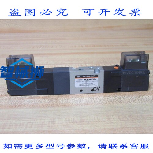 原装供应 VZ3520-5LOZ-M5 电磁阀 VZ35205LOZM5