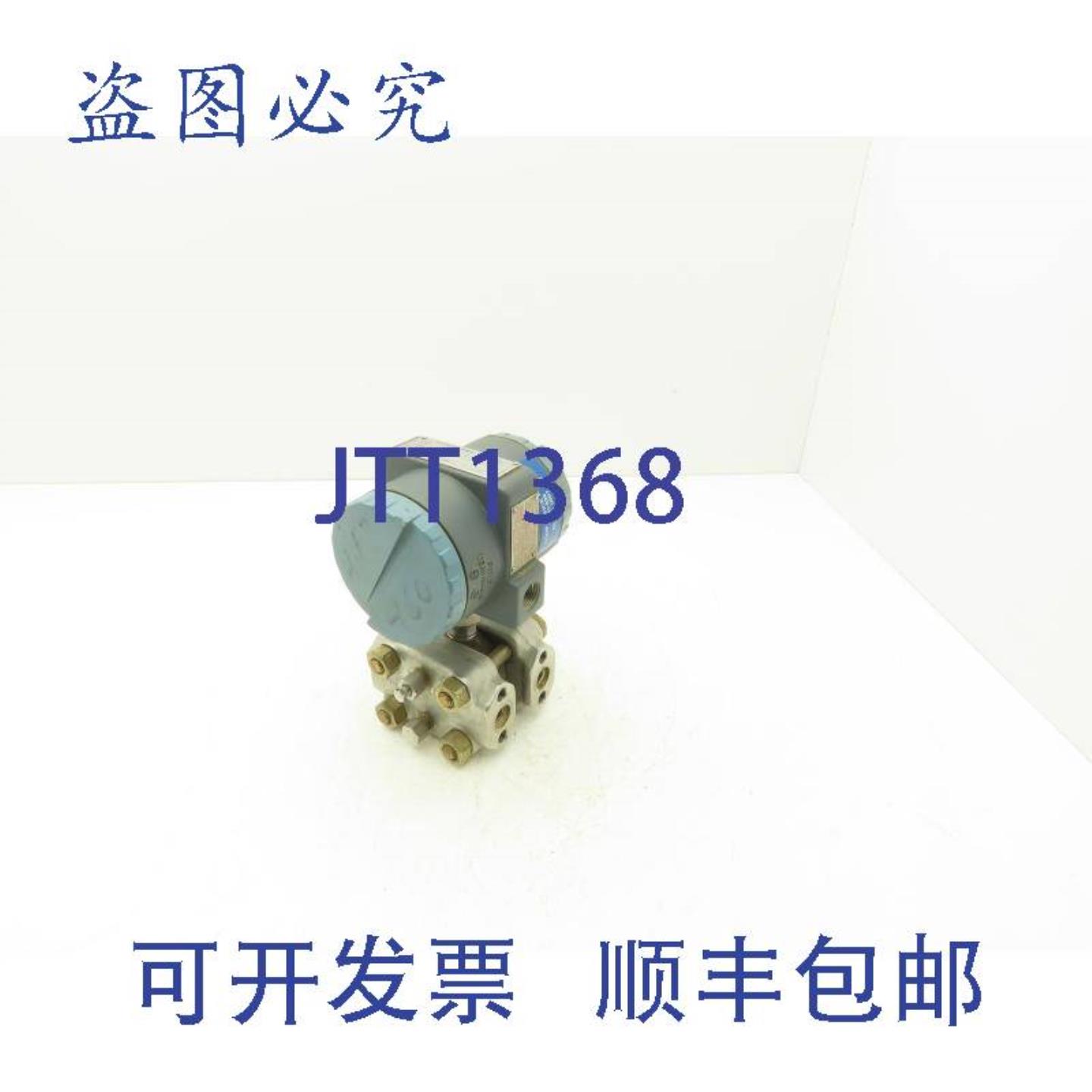 供应Foxboro 823DP-I3S1NL2 电子压力变送器 125-65VDC 3000PSI