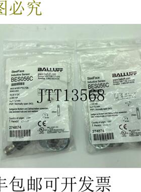 供应件 Balluff BES056C BES M18EI-PSC72B-S04G-S03 感应传