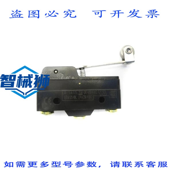 原装供应 微动开关 BZ-2RW82244-A2 480VAC 5A NSNP