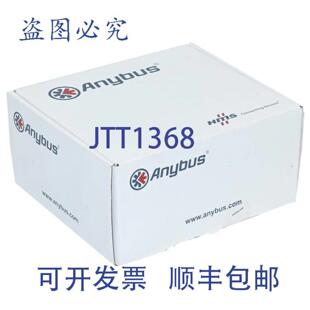 以太网IP gateway 从站 扫描器EtherCAT AB7699 供应Anybus