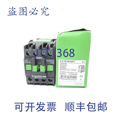现货供应LC1E1810F7 110V NSMP