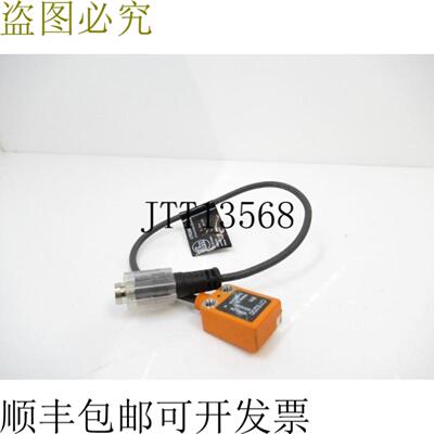 供应执行器 IFM O7S200