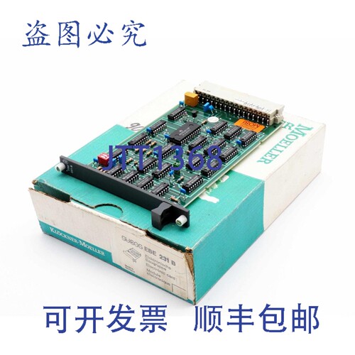 现货供应Kl?ckner-Moeller EBE 231 B EBE231B 电子