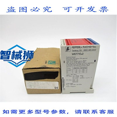 原装供应 佩珀尔福斯 WE77/EX2 01669S 120VAC NSMP