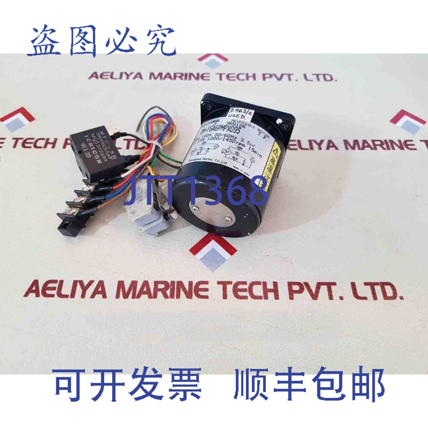 供应横河电机 RM-F6A6PMPX095 可逆电机 6W 100V 5060Hz