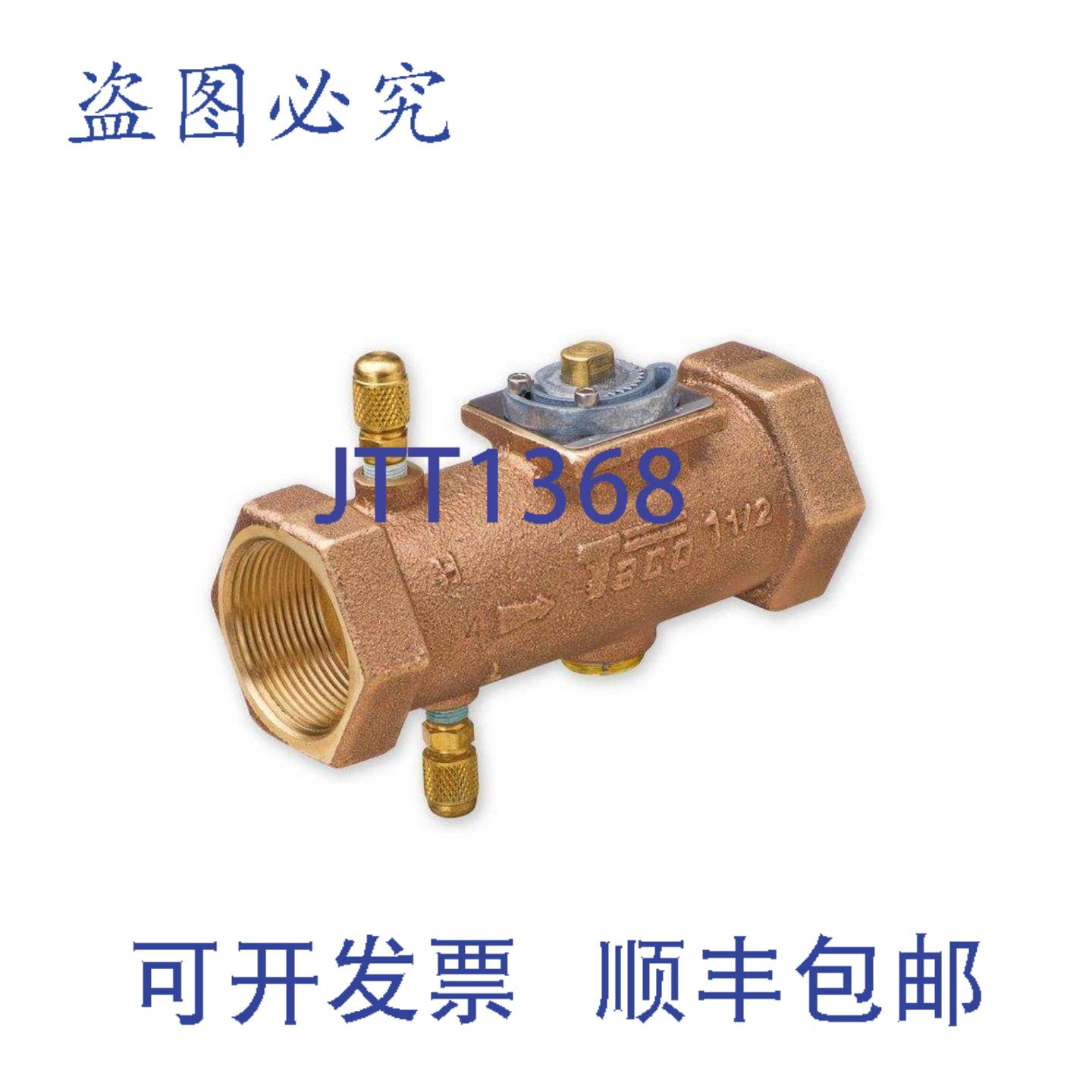 供应Taco ACUF150AT2 1-12 英寸 NPT 水力平衡阀