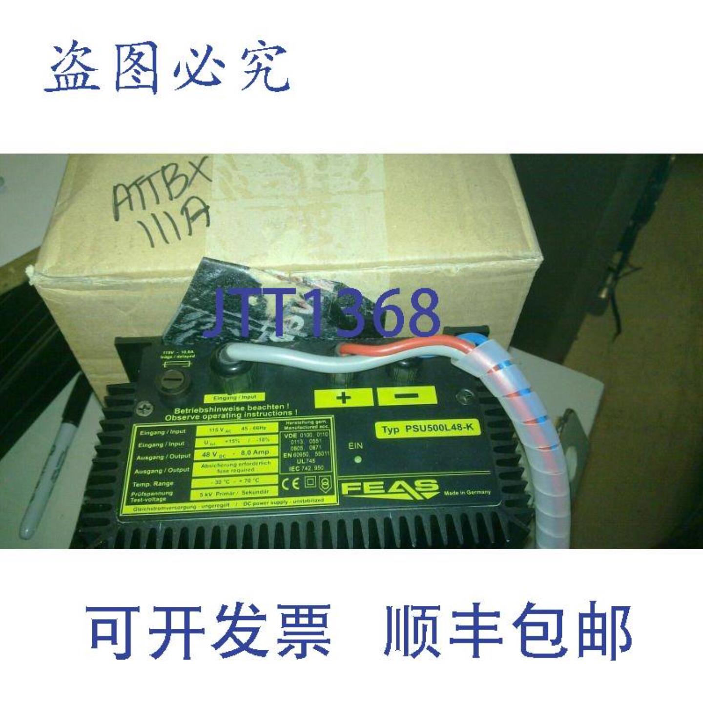 供应NNB FEAS PSU500L48 - K 48 VDC 电源
