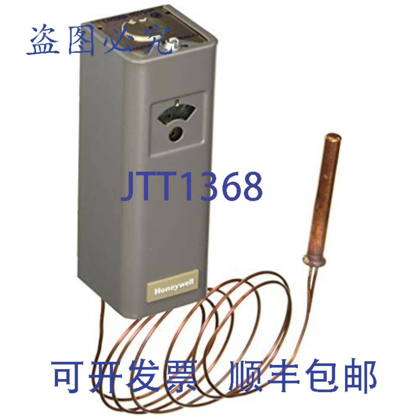 供应Resideo L4008A1015 高限低限远程灯泡水温调节器 100-24