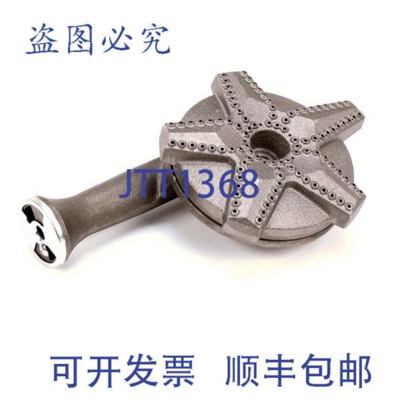 供应Montague MTG50244-8 的前部 50244-8