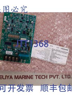 供应盖69147-104印刷电路PCB卡