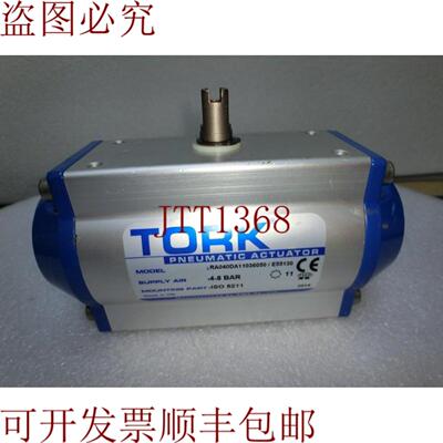 供应Tork Ra040da11036050E55130 气动执行器 4-8Bar