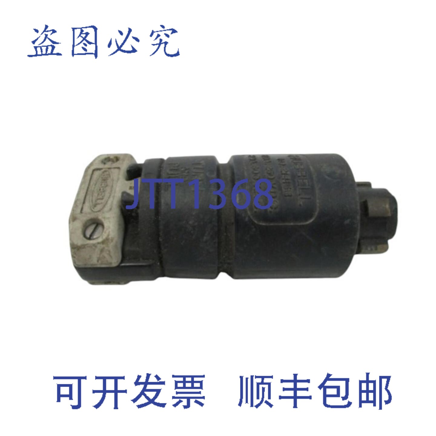 现货供应HUBBELL 214158 锁定插头 UNMP