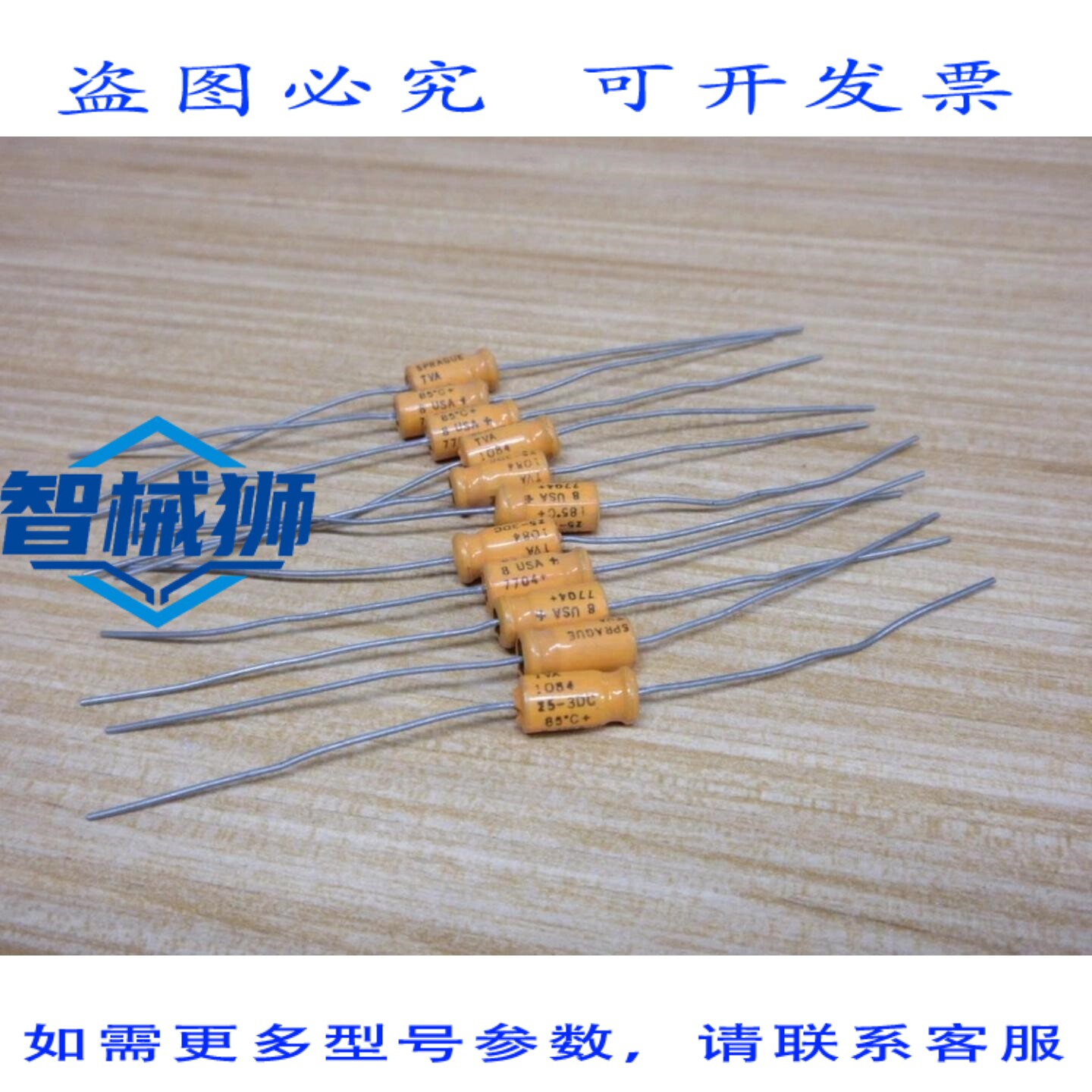 原装供应 SPRAGUE TVA-1084 电容器 TVA 1084 25-3DC(11 个装)
