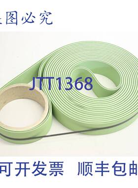 供应663al0023  Bobst Alpina 涂胶机的胶带 5016545