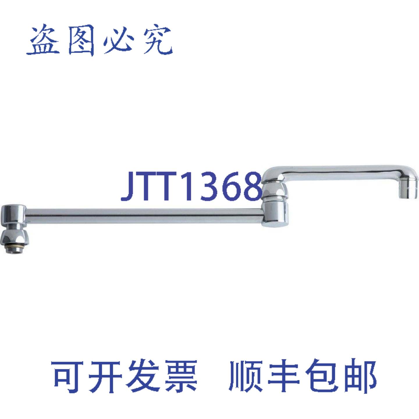 供应Chicago Faucets DJ18E35JKABCP 12英寸抛光镀铬出水嘴