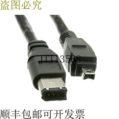 供应英尺 2 米 Firewire 400 电缆 6 针转 4 针 IEEE 1394 iL