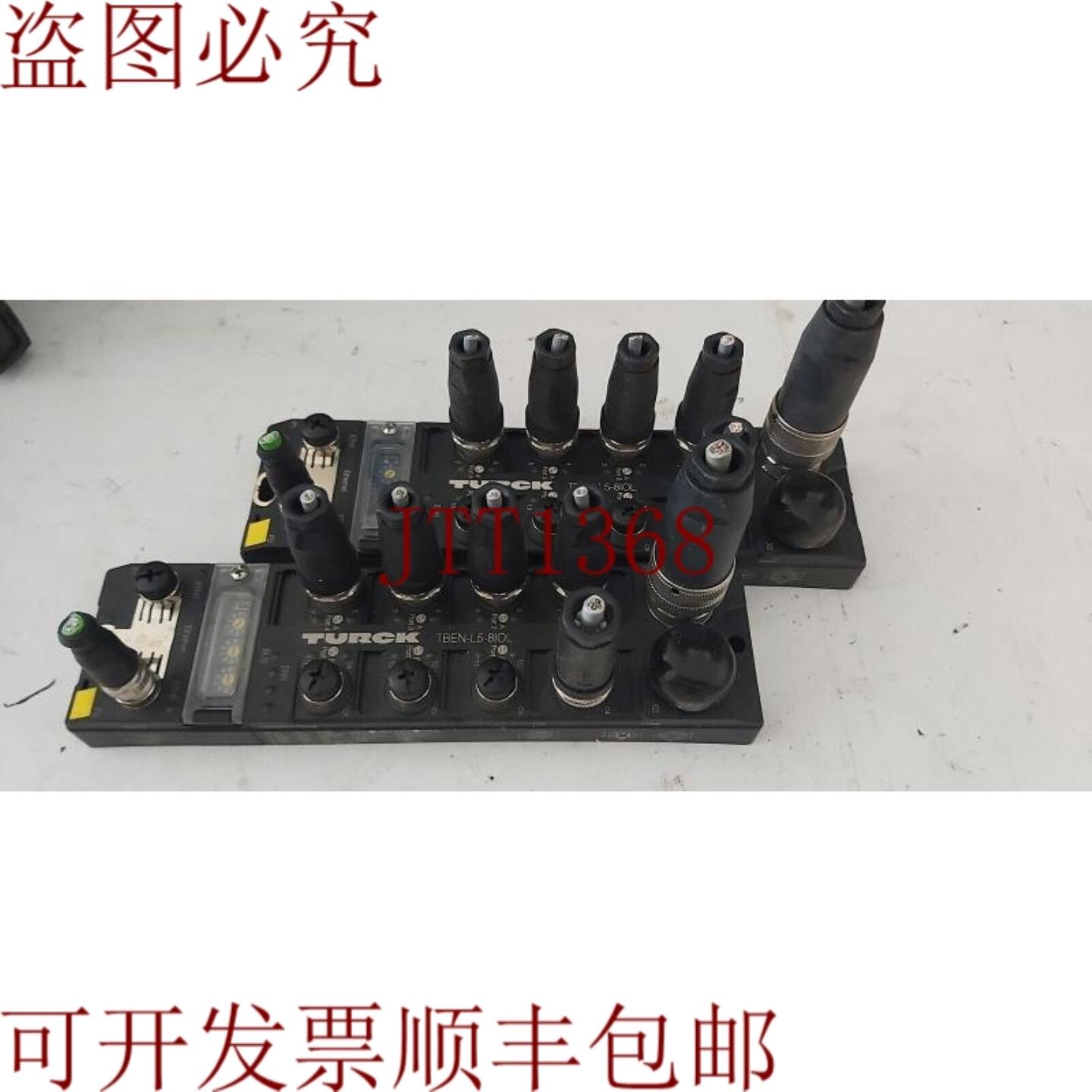 供应件量2件TUCK IO模块TBEN-L5-8IOL优惠暴涨
